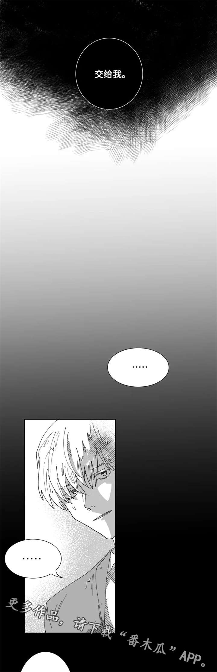 /template/pc/baozi/image/load.gif