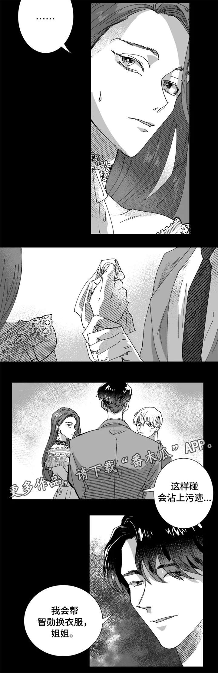 /template/pc/baozi/image/load.gif