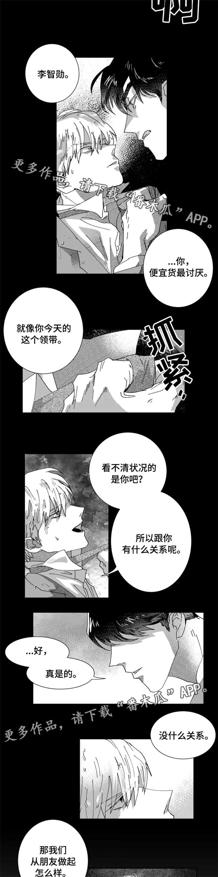 /template/pc/baozi/image/load.gif