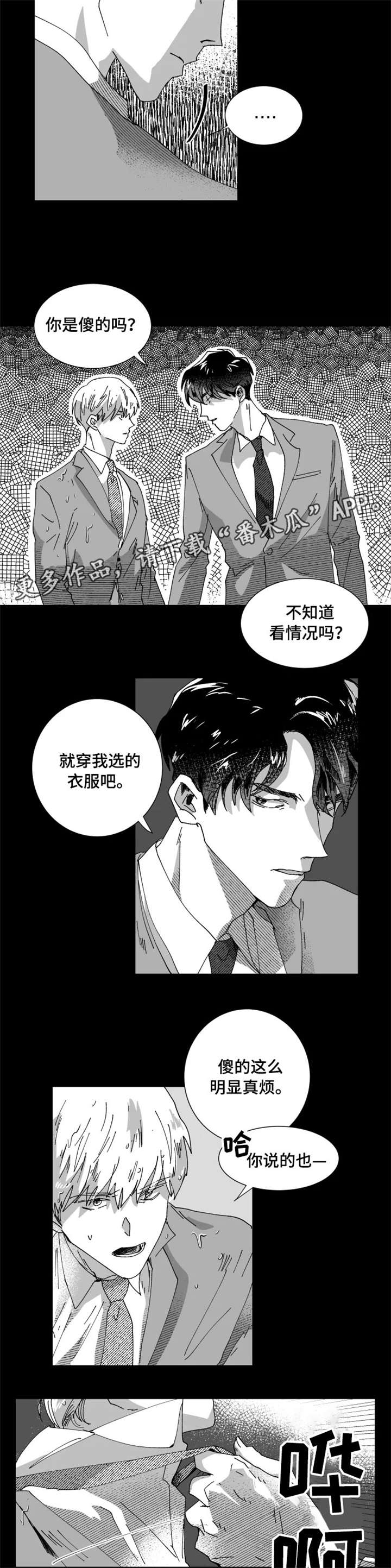 /template/pc/baozi/image/load.gif