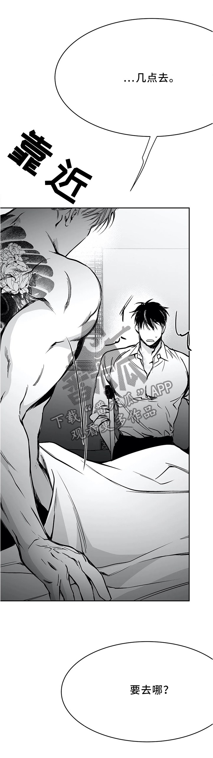 /template/pc/baozi/image/load.gif