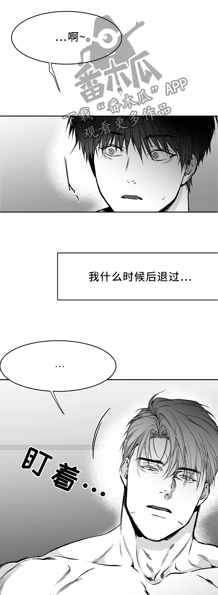 /template/pc/baozi/image/load.gif