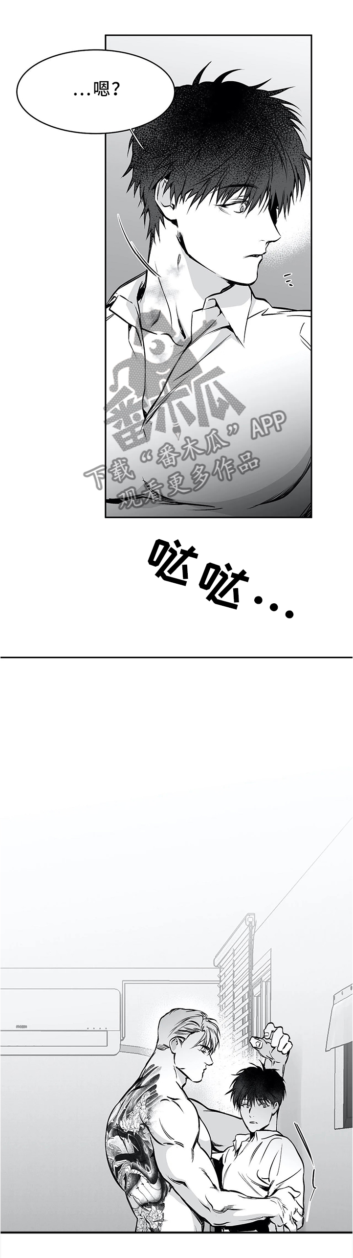 /template/pc/baozi/image/load.gif