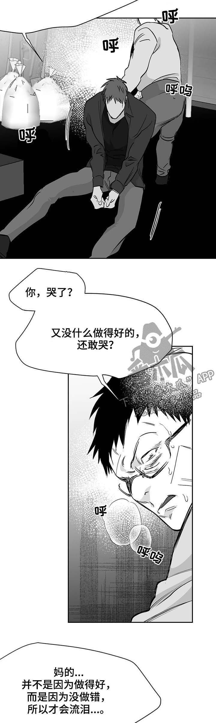 /template/pc/baozi/image/load.gif