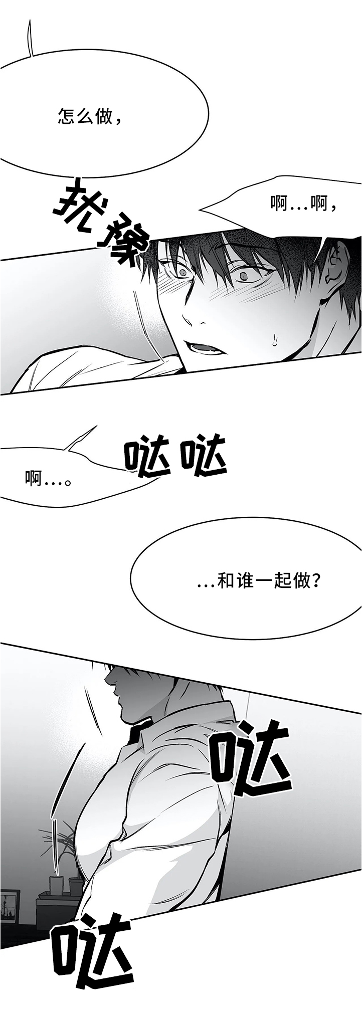 /template/pc/baozi/image/load.gif