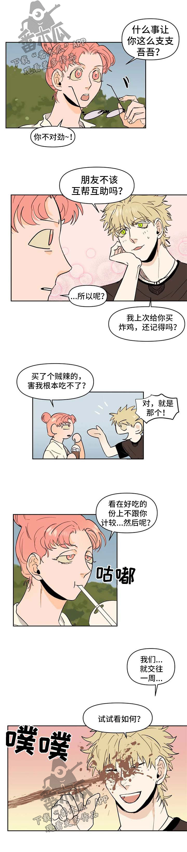 2