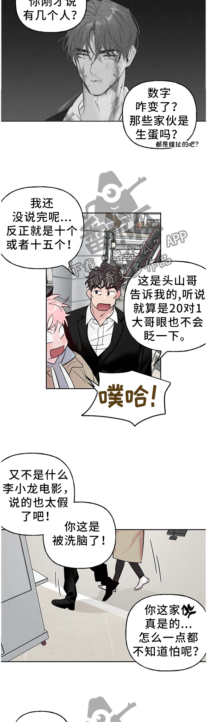 9
