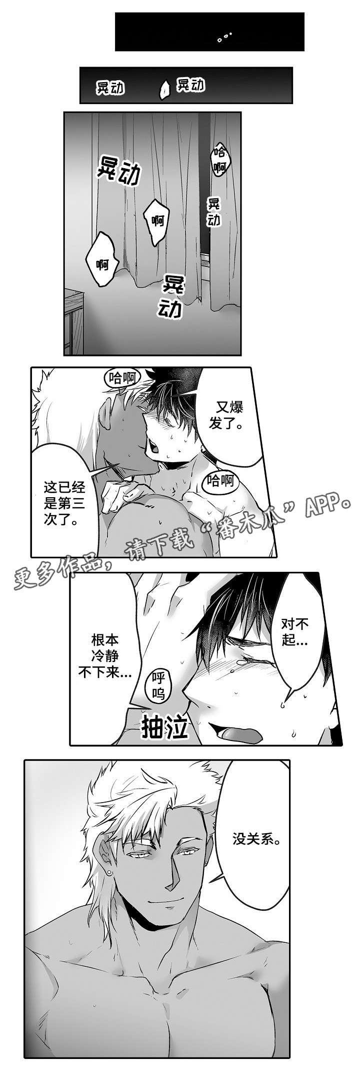 /template/pc/baozi/image/load.gif