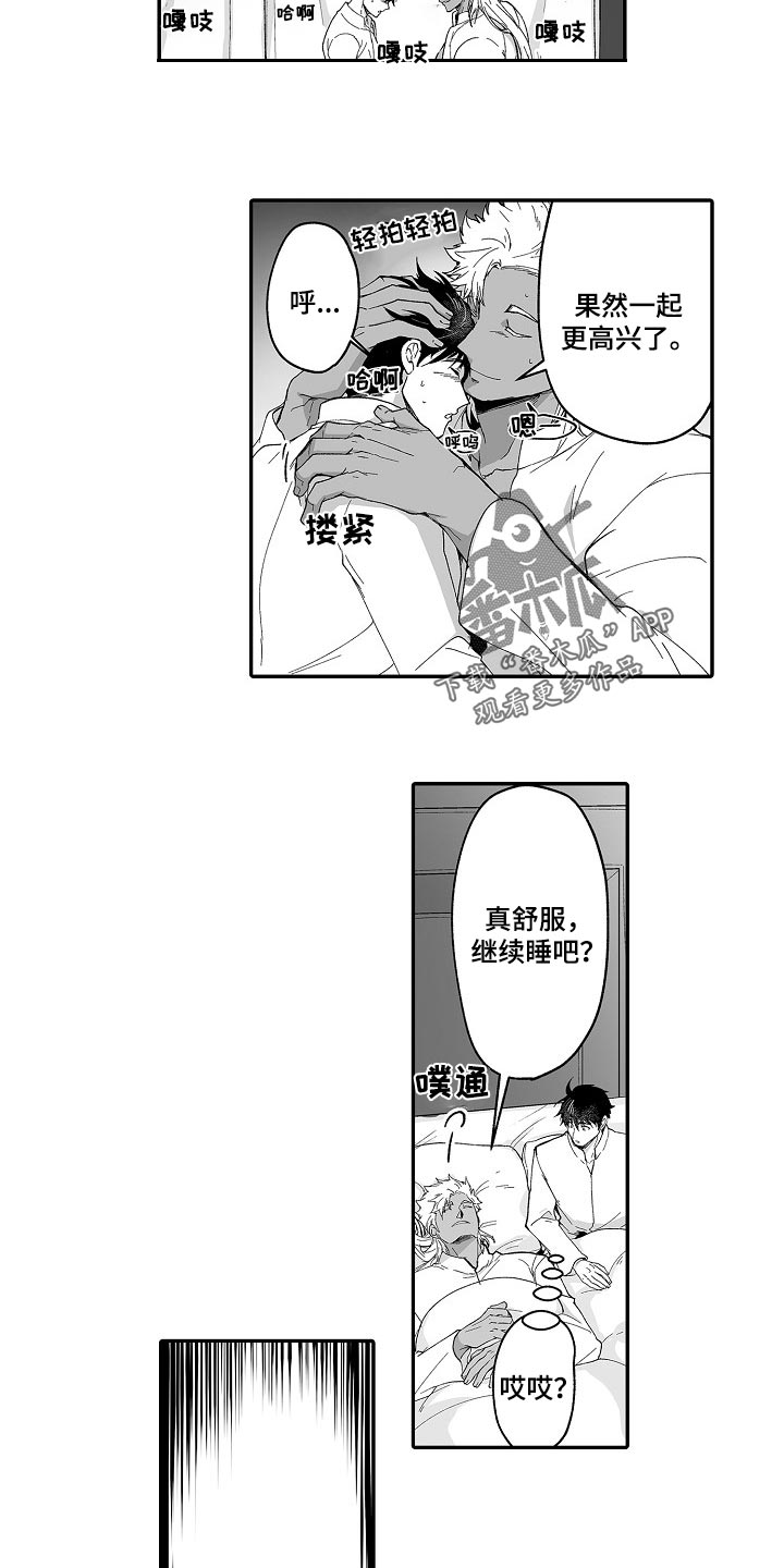 /template/pc/baozi/image/load.gif