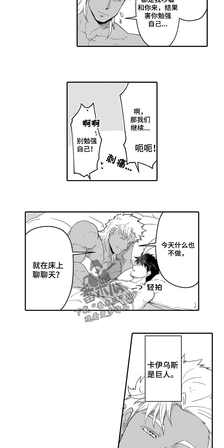 /template/pc/baozi/image/load.gif