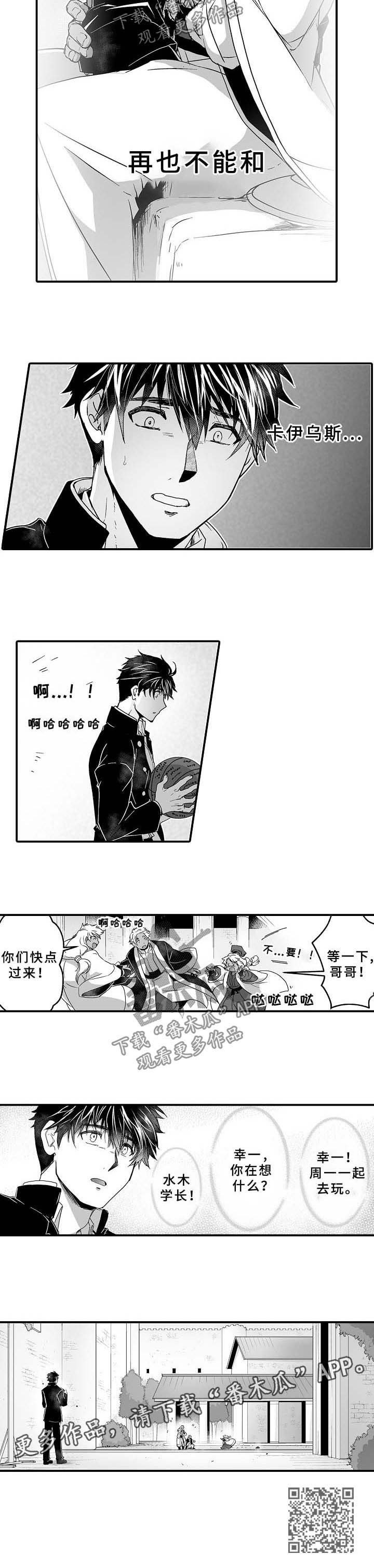 /template/pc/baozi/image/load.gif