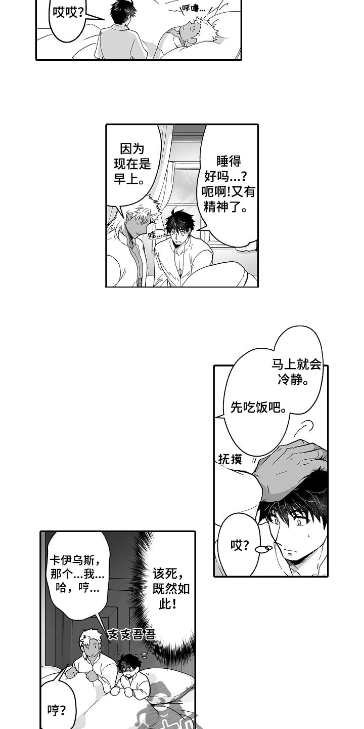 /template/pc/baozi/image/load.gif