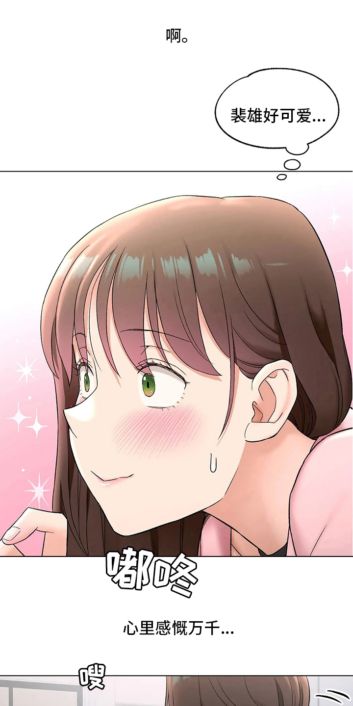 17