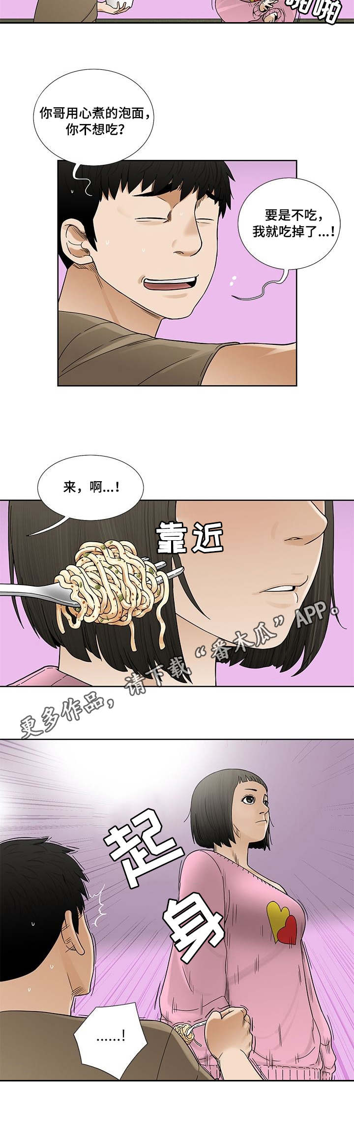 /template/pc/baozi/image/load.gif