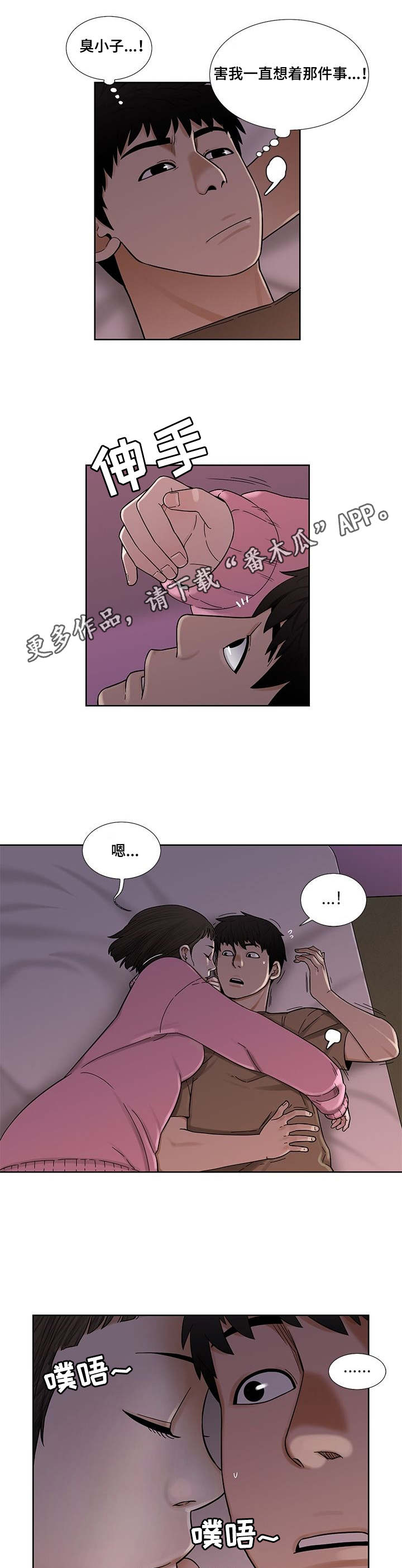 /template/pc/baozi/image/load.gif