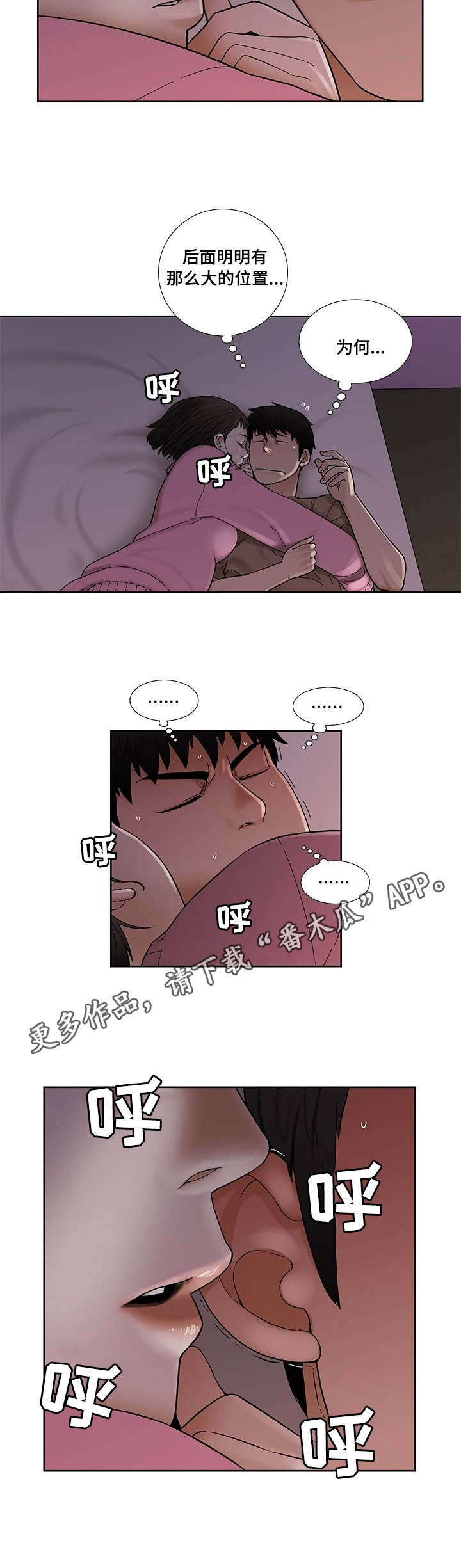 /template/pc/baozi/image/load.gif
