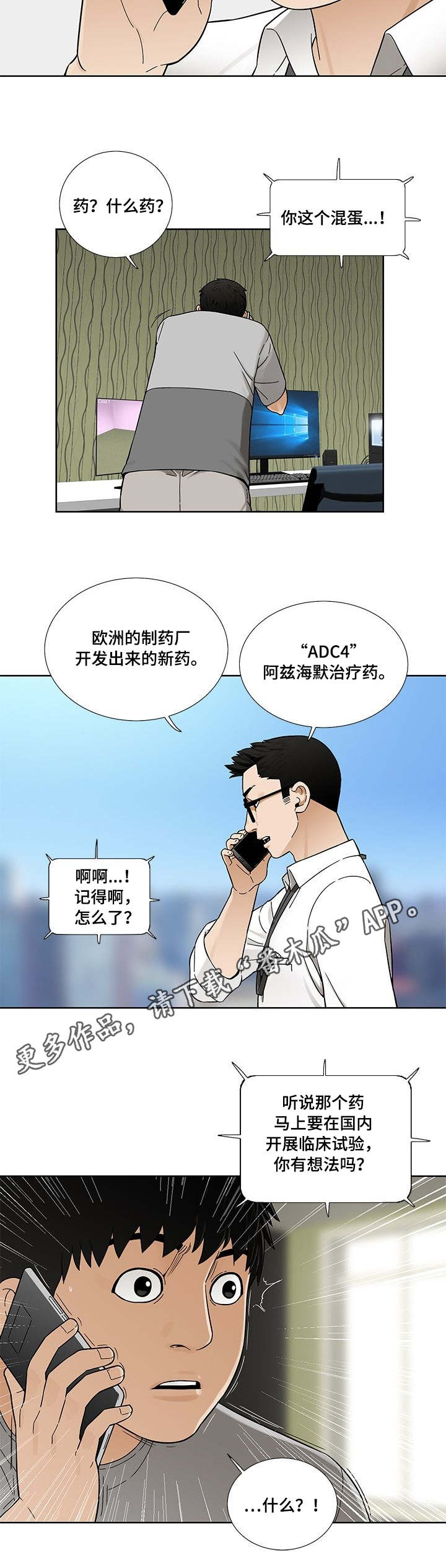 /template/pc/baozi/image/load.gif