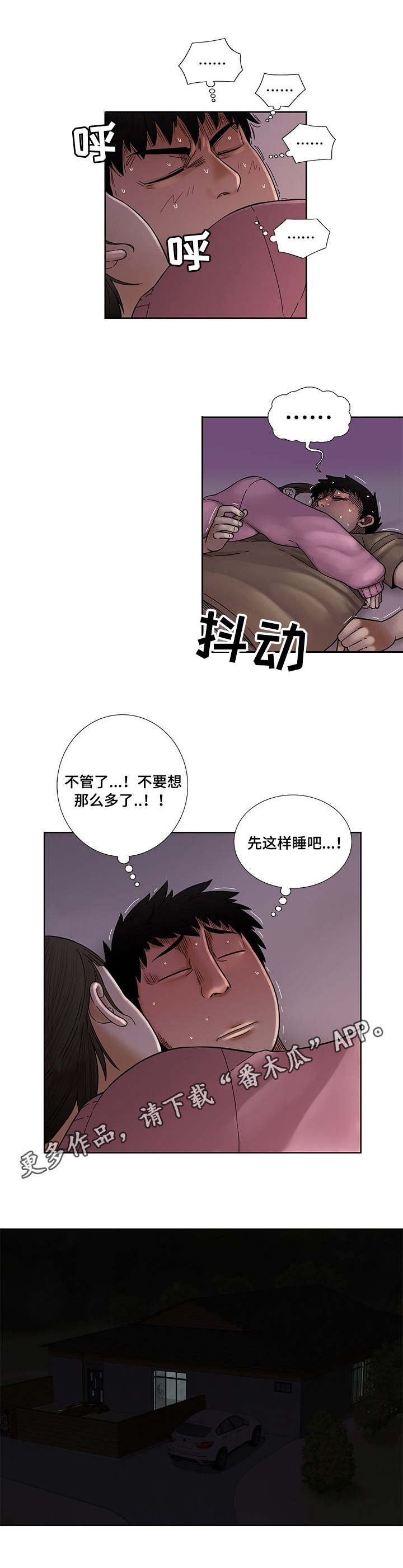 /template/pc/baozi/image/load.gif