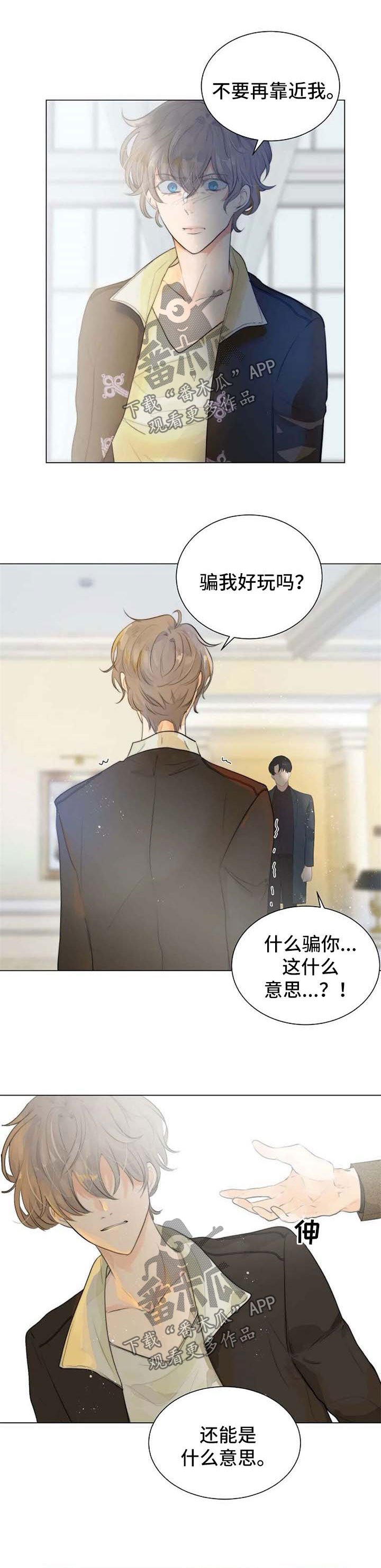 /template/pc/baozi/image/load.gif