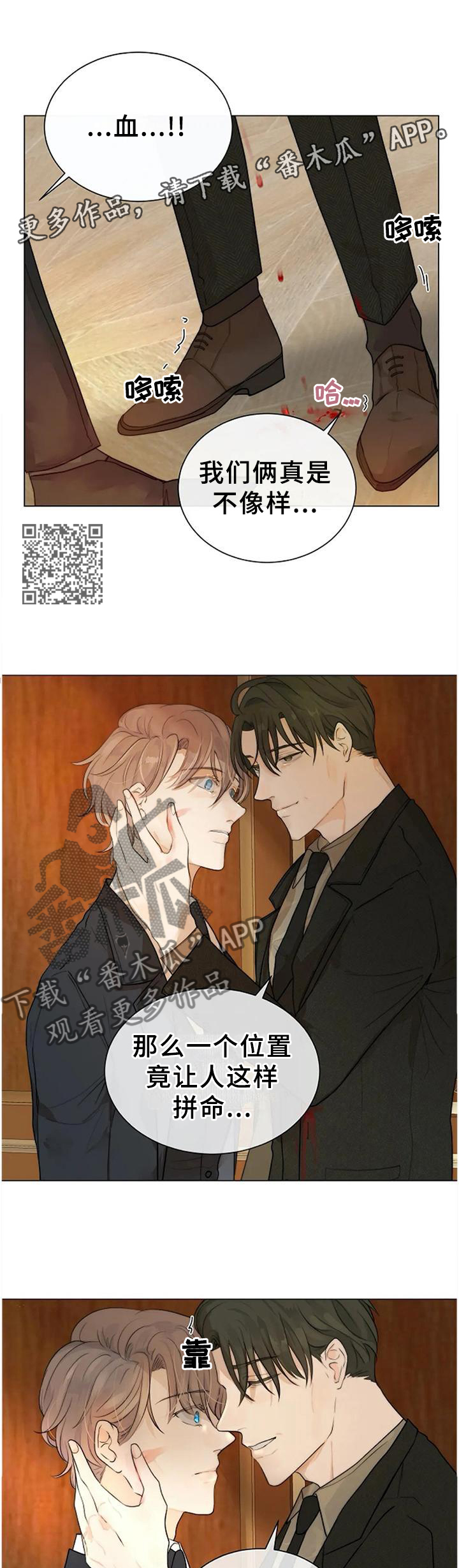 /template/pc/baozi/image/load.gif