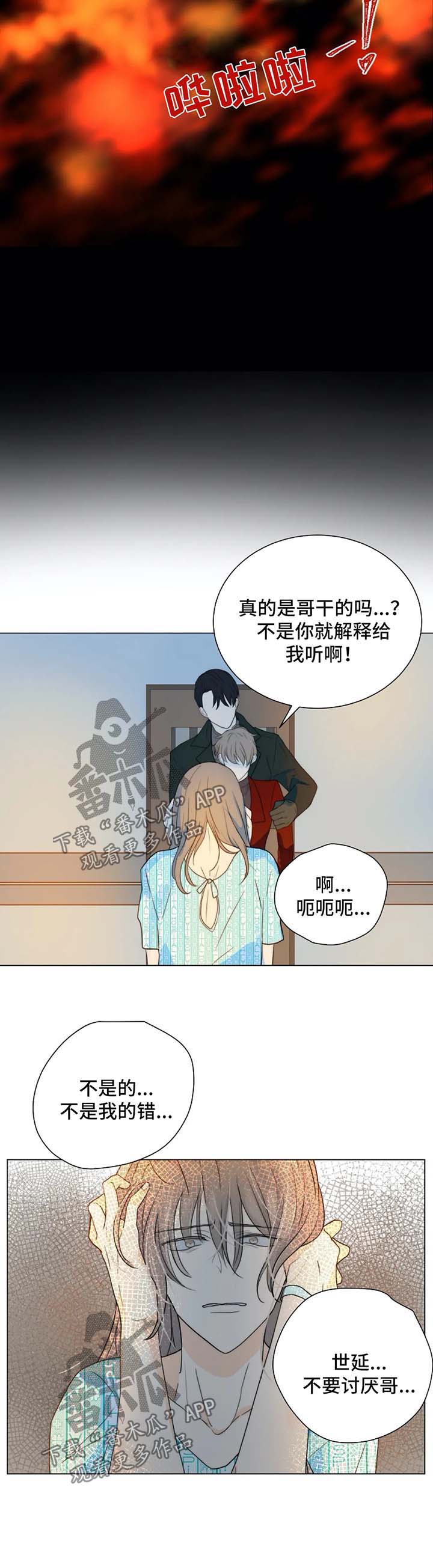 /template/pc/baozi/image/load.gif