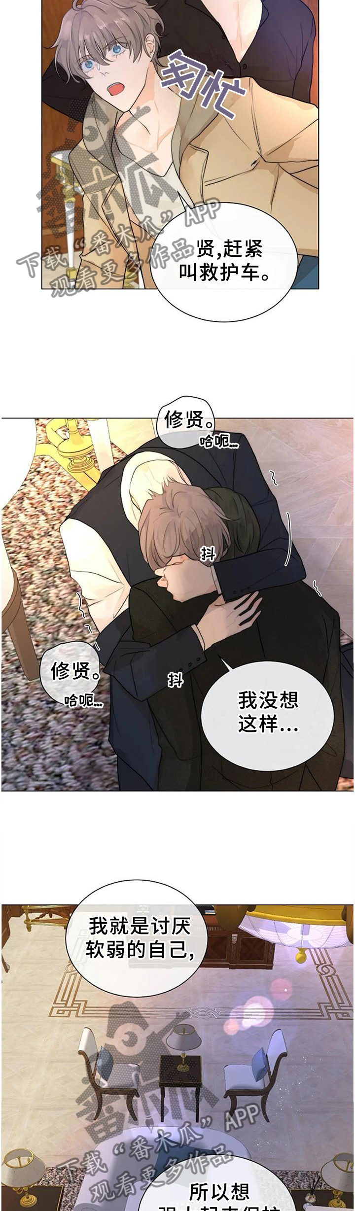 /template/pc/baozi/image/load.gif
