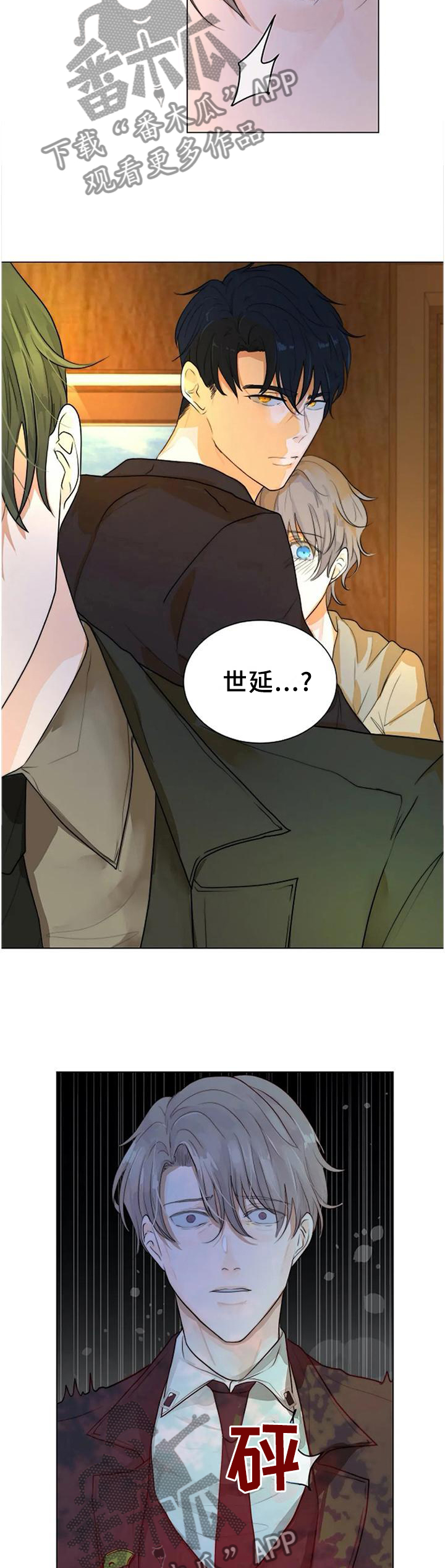 /template/pc/baozi/image/load.gif