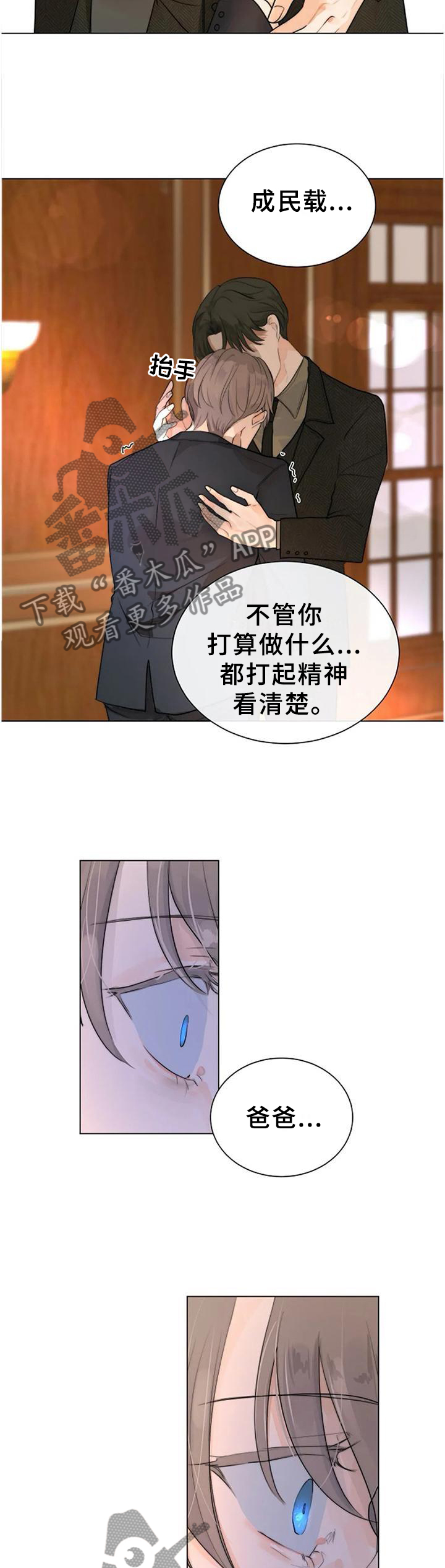 /template/pc/baozi/image/load.gif
