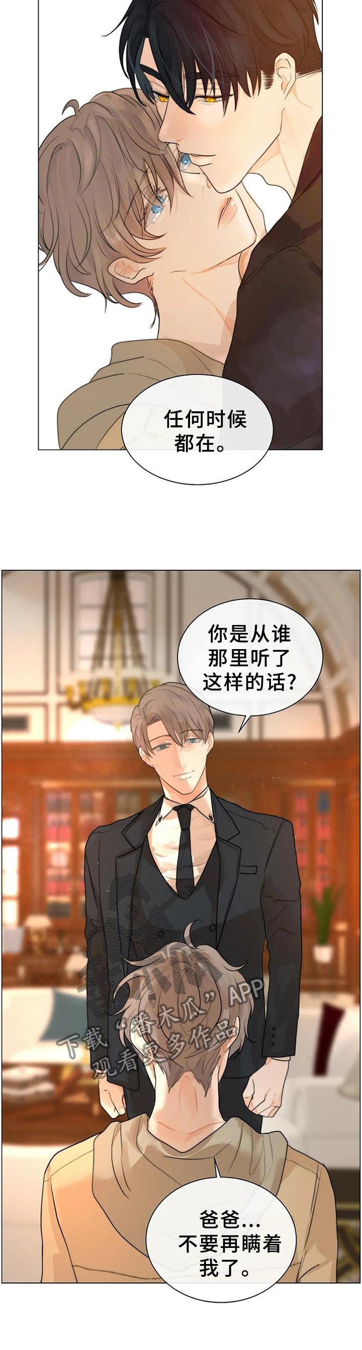 /template/pc/baozi/image/load.gif