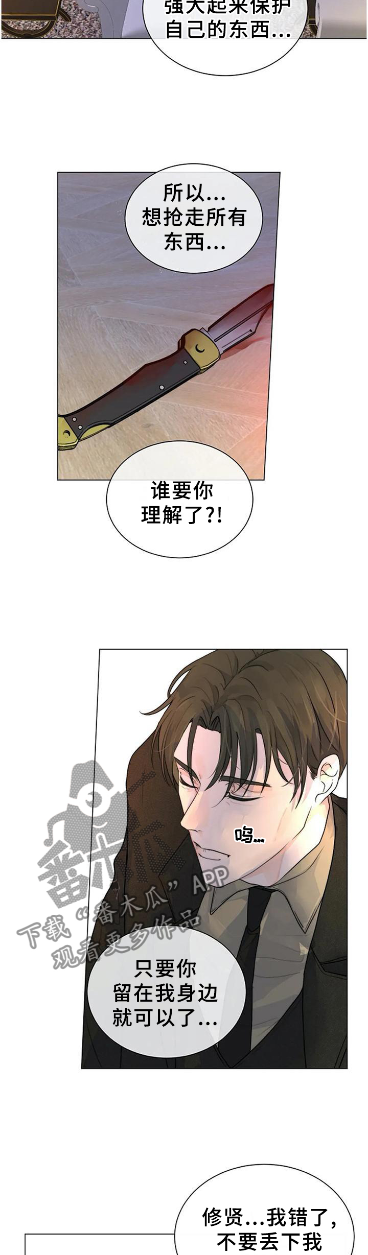 /template/pc/baozi/image/load.gif