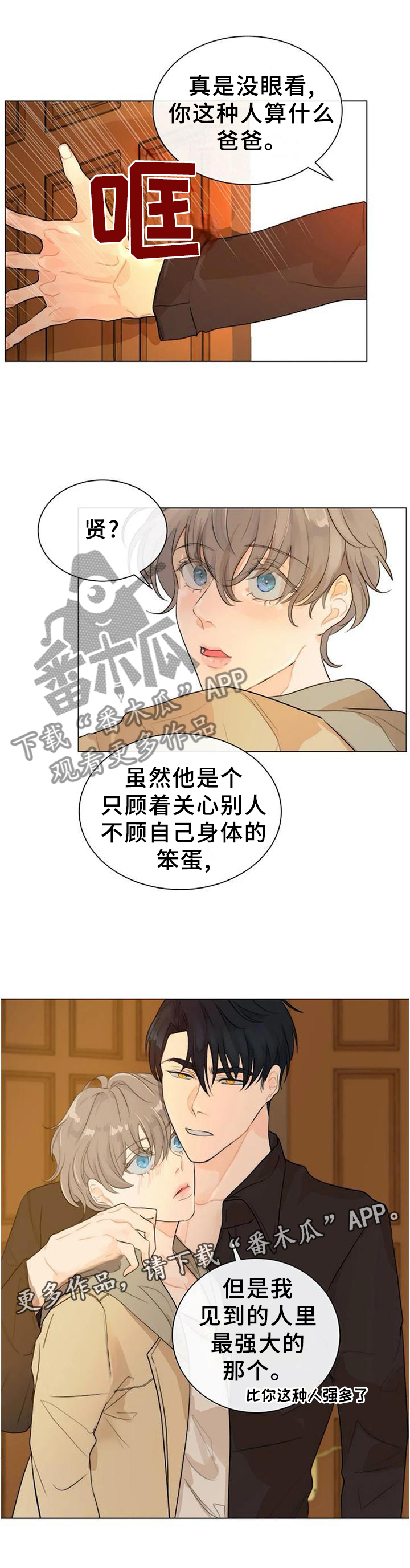 /template/pc/baozi/image/load.gif