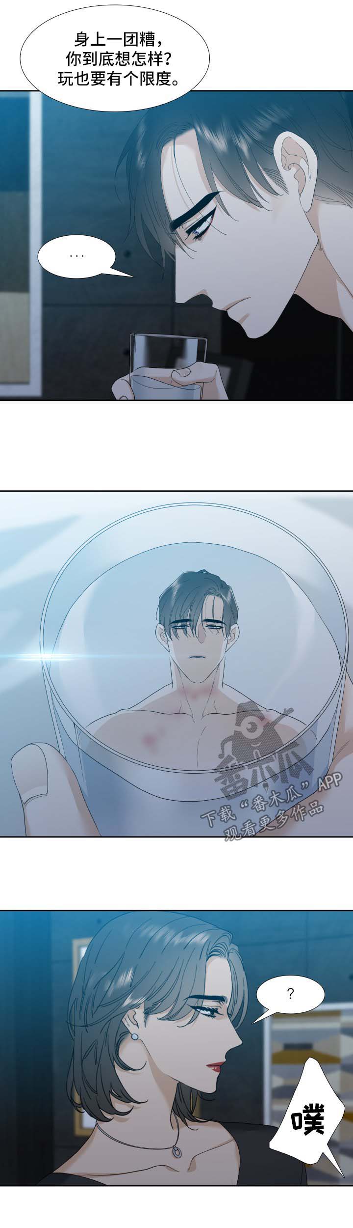 /template/pc/baozi/image/load.gif