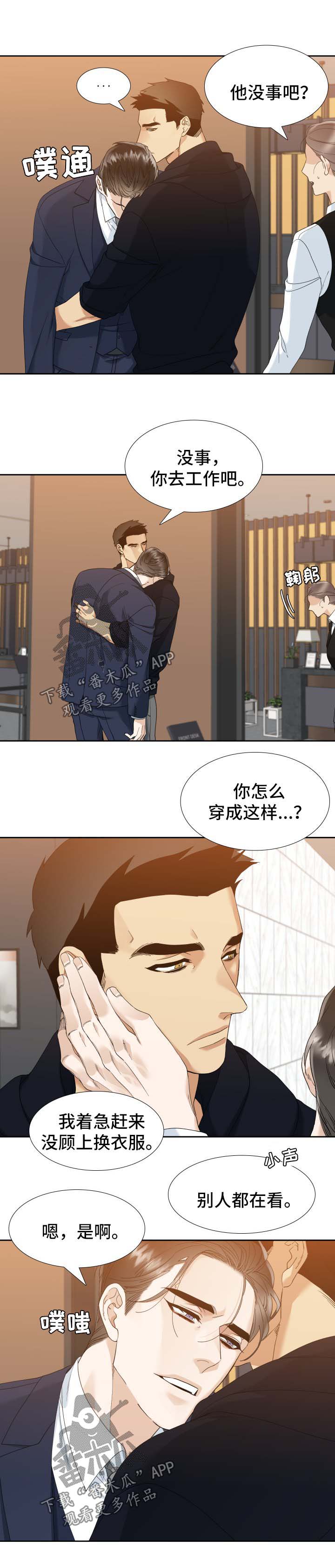 /template/pc/baozi/image/load.gif