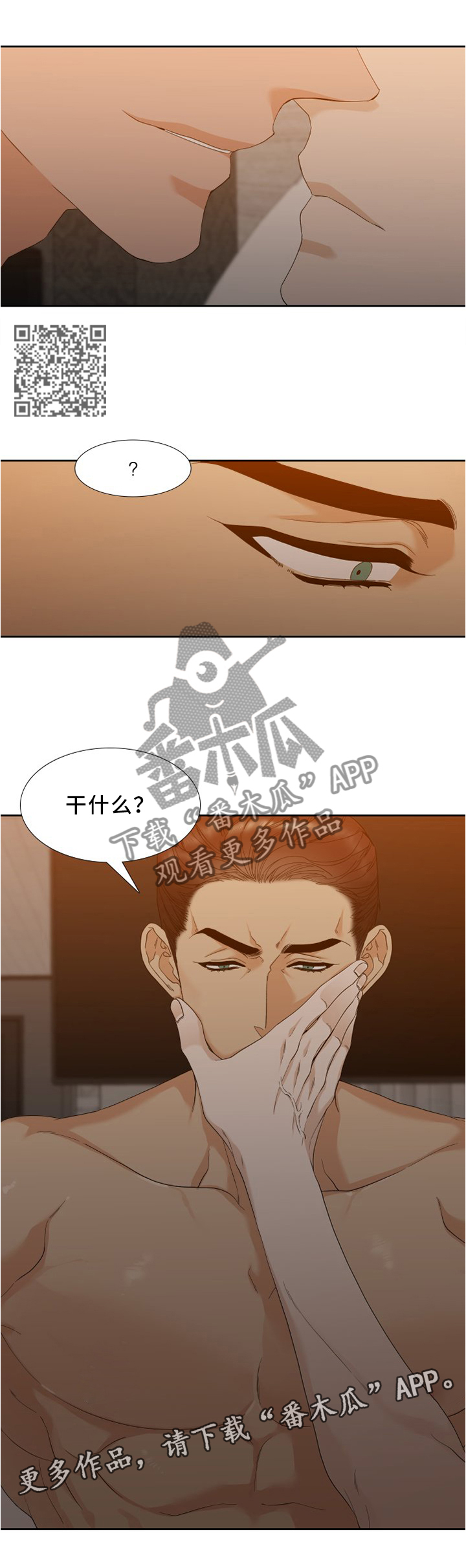 /template/pc/baozi/image/load.gif