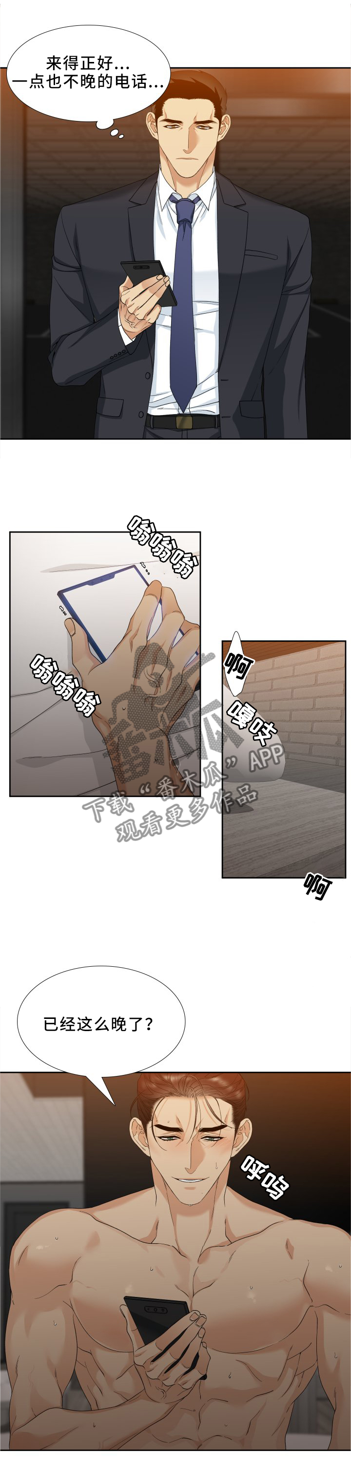 /template/pc/baozi/image/load.gif