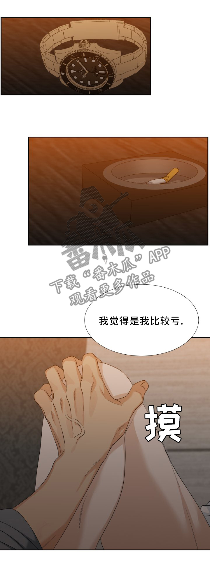 /template/pc/baozi/image/load.gif