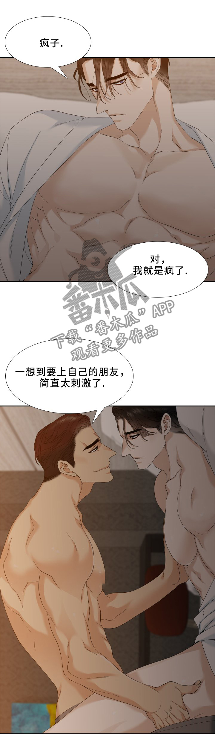 /template/pc/baozi/image/load.gif