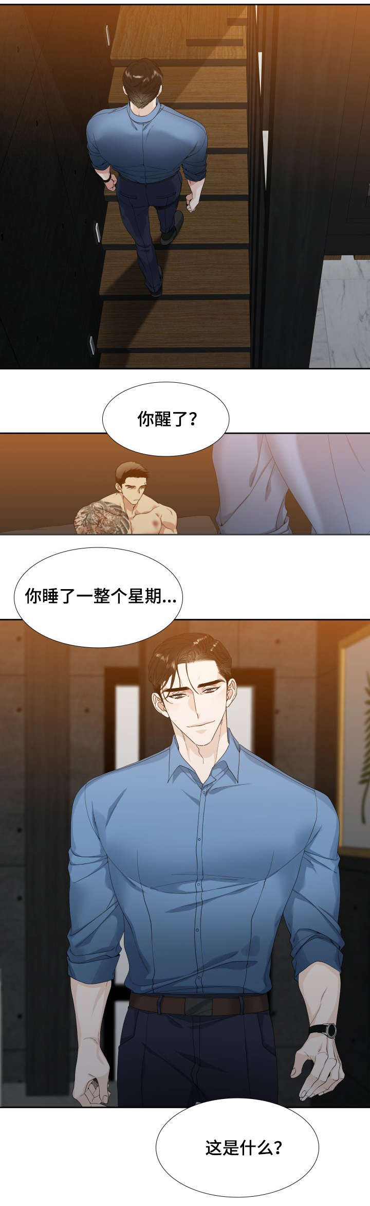 /template/pc/baozi/image/load.gif