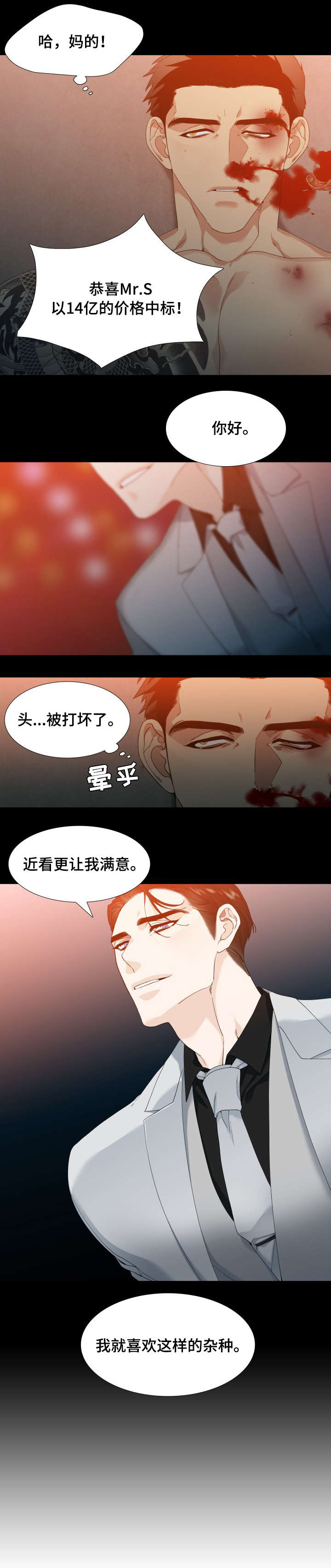 /template/pc/baozi/image/load.gif