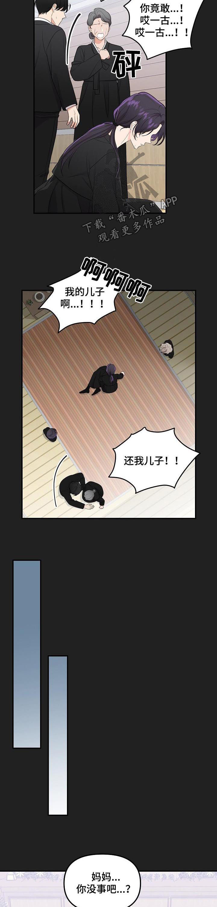 /template/pc/baozi/image/load.gif