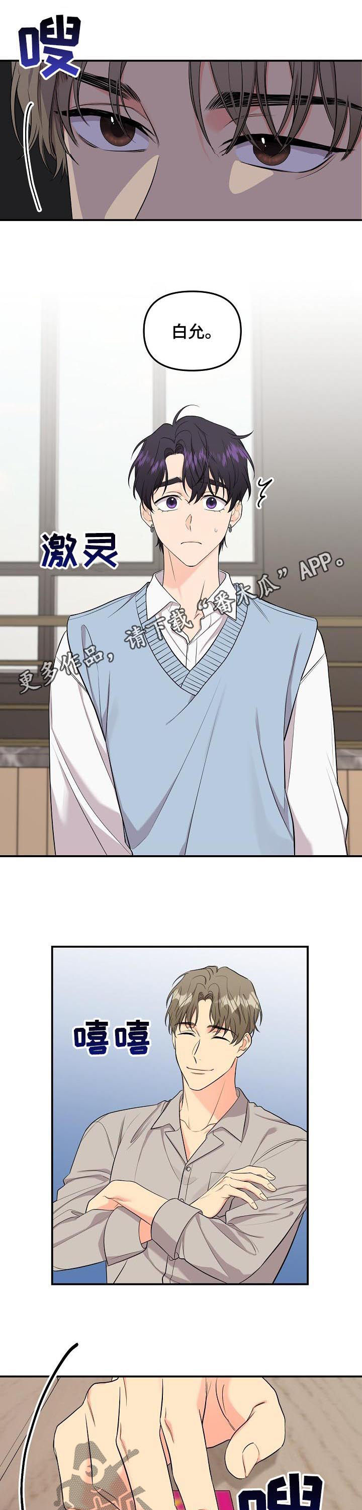 /template/pc/baozi/image/load.gif