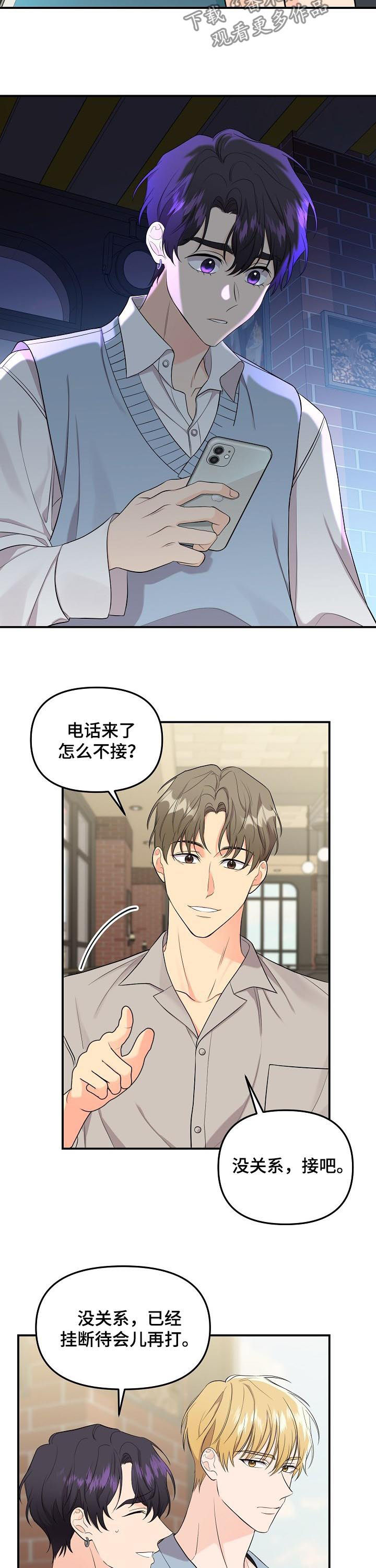 /template/pc/baozi/image/load.gif