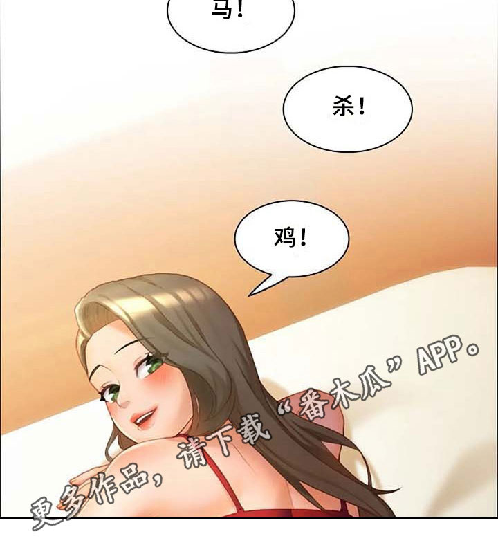 18