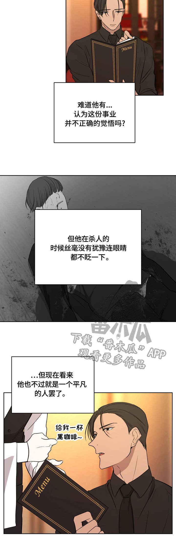 /template/pc/baozi/image/load.gif