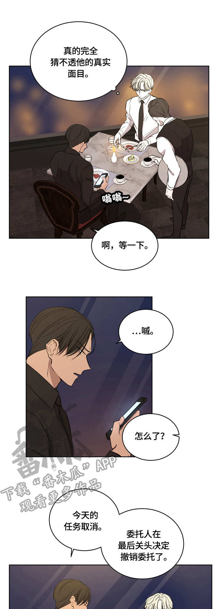/template/pc/baozi/image/load.gif