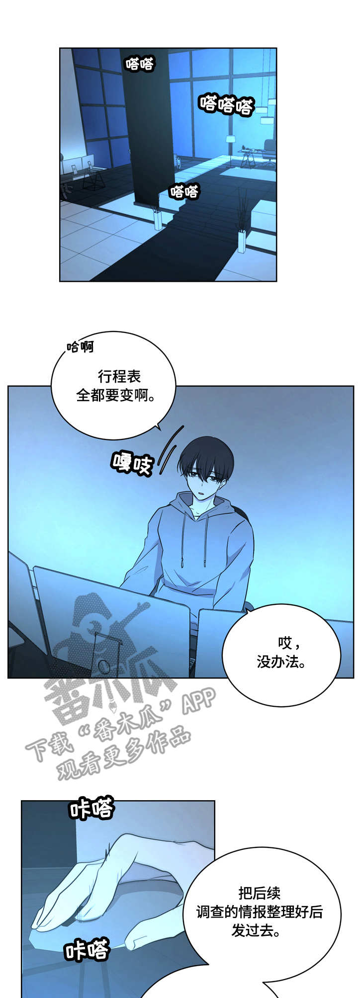 /template/pc/baozi/image/load.gif