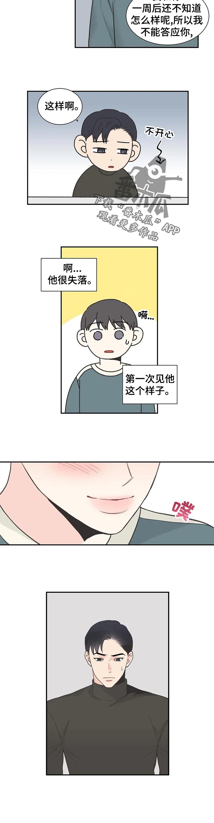 /template/pc/baozi/image/load.gif