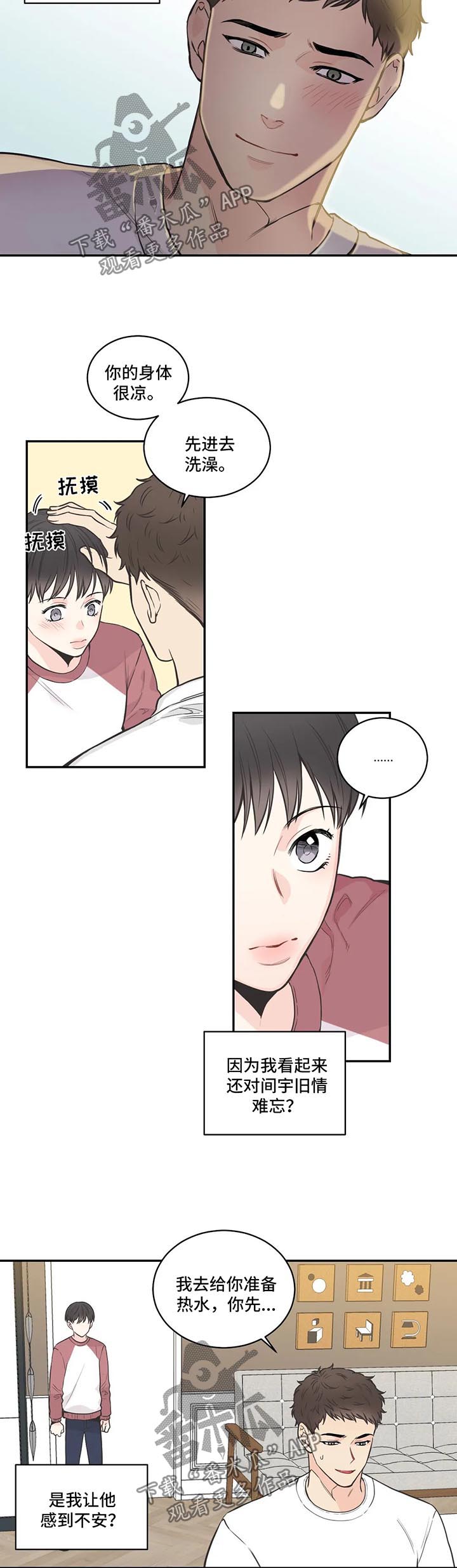 /template/pc/baozi/image/load.gif