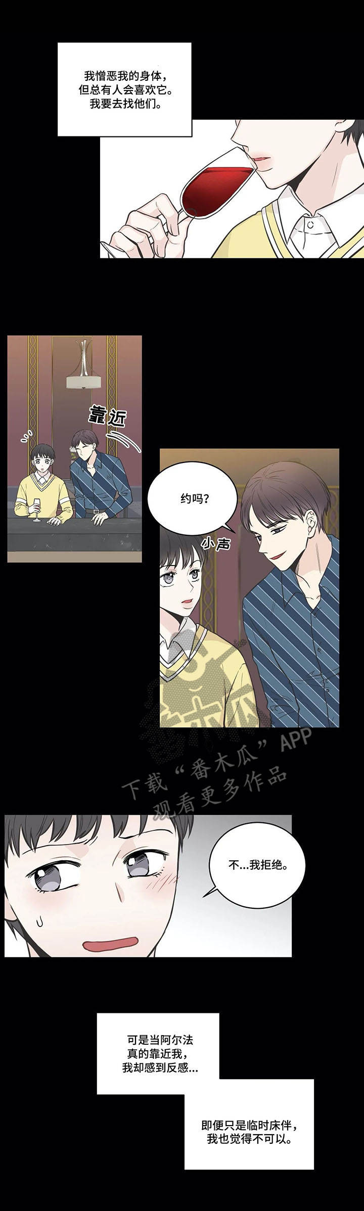 8