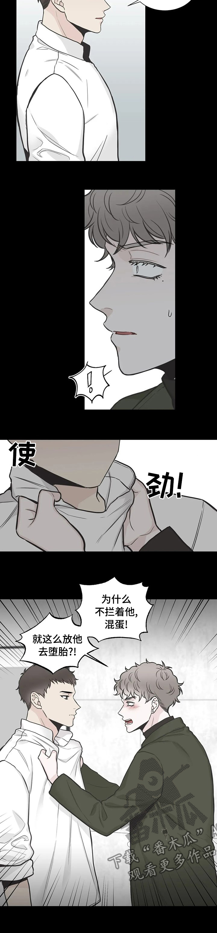 /template/pc/baozi/image/load.gif